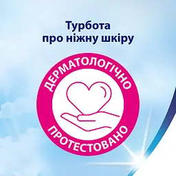 Туалетний папір Zewa Deluxe тришаровий 4 рулони білий  - мініатюра 8