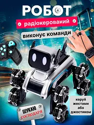 Інтерактивний музичний робот на радіокеруванні - мініатюра 2