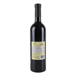 Вино Legendes de Caves Bordeaux Rouge AOC червоне сухе 0.75 л - мініатюра 3