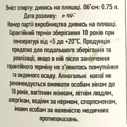 Вино Santa Margherita Pinot Grigio Torresella, біле, сухе, 12%, 0,75 л - мініатюра 4