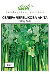 Насіння селери черешкової Аніта 0.5 г (Професійне насіння)