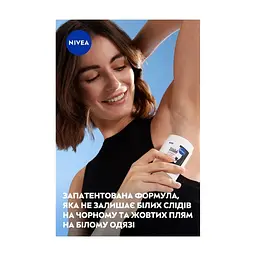 Антиперспірант Nivea Black & White Invisible Authentic 72h Active Protection Anti-Perspirant 50 мл (4006000280820) - мініатюра 9