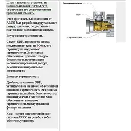 Кран кульовий кутовий Arco 1/2″х 3/4″ NOVFR729 000000704 - мініатюра 4