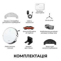 Робот пилосос MOVA E10 - мініатюра 15