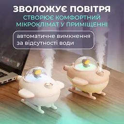 Зволожувач повітря для дитячої кімнати Літачок 220 мл, білий Happy Life HPBH17128W - мініатюра 7