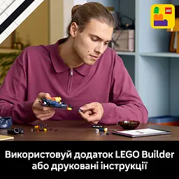 Конструктор LEGO Speed Champions Автомобіль для перегонів F1 Oracle Red Bull Racing RB20, 251 деталь (77243) - мініатюра 14