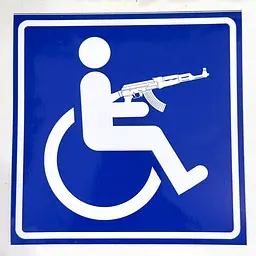 Наклейка Попередня Інвалід за кермом з рушницею (Біла з Синім) 140 x 140 мм Зовнішня 1 шт