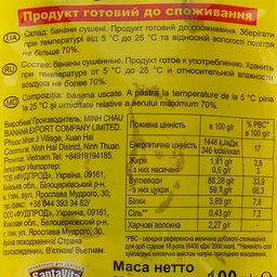 Банани сушені SantaVita 100 г - мініатюра 3