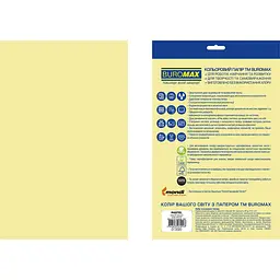 Папір кольоровий Buromax Euromax Pastel 20 аркушів жовтий (BM.2721220E-08) - мініатюра 2
