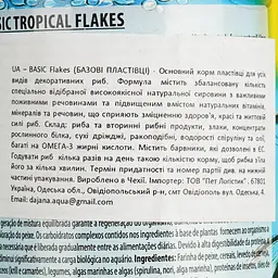 Корм Dajana Tropica Basic для всіх видів акваріумних риб у пластівцях 50 г - мініатюра 4