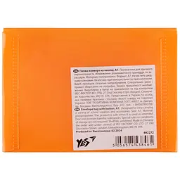 Папка-конверт А7, на кнопці, помаранчева Fusion 492272 Yes - мініатюра 3