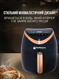 Аерогриль 6 л Hoffmans HM 776А - мініатюра 6