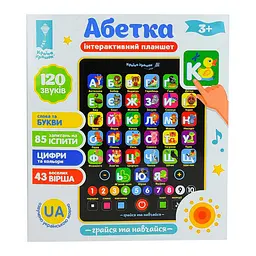 Навчальний планшет "Абетка" PL-719-17 Укр. - мініатюра 2