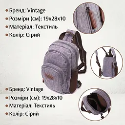 Сучасний рюкзак з поліестру з великою кількістю кишень Vintage 22149 сірий - мініатюра 3