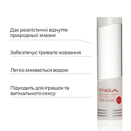 Лубрикант для мастурбаторів Tenga Hole Lotion (170 мл) на водній основі, Мʼякий - мініатюра 3