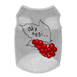 Майка для собак WAUDOG Clothes малюнок Калина сітка L B 42-45 см C 28-31 см (482308934 9459) - мініатюра 2