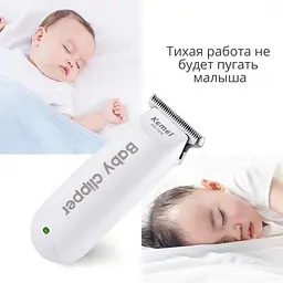 Тиха машинка для стрижки немовлят і дітей Kemei Km-1319 (Біла) - мініатюра 8