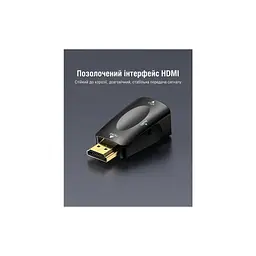 Перехідник HDMI M to VGA F 1080P 60Hz 3,5mm Audio Vention (AIDB0) - мініатюра 12