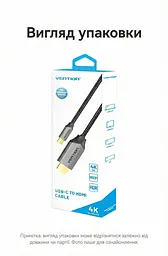 Кабель Vention HDMI-Type-C V 2.0 2 м (CRBBH) - мініатюра 14