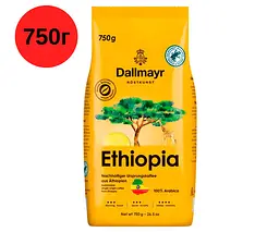 Кава в зернах Dallmayr Ethiopia 750 г