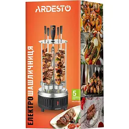 Електрошашличниця Ardesto VEG-HY1000 настільна - мініатюра 7