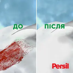 Гель для прання в капсулах Persil Discs Universal Deep Clean, 11 шт. (796703) - мініатюра 11