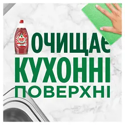 Засіб для миття посуду Fairy Екстра+ Лісові ягоди 650 мл - мініатюра 4