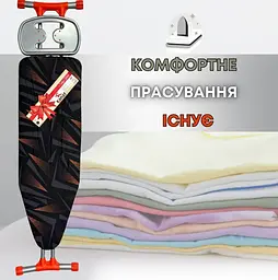 Дошка для прасування Kanat NOVELTY LUX (NL-720) - мініатюра 9
