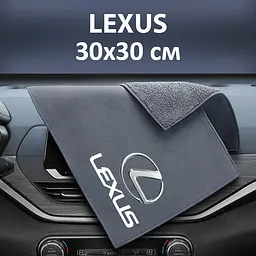 Флісовий рушник для авто з логотипом Lexus 30х30 см