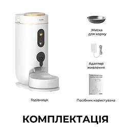 Смарт-годівниця Mova Nutripal 10 Ultra (PF20A) - мініатюра 2