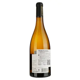 Вино Casa Saint Pierre Viognier Pays d'Oc IGP біле сухе 0.75 л - мініатюра 2