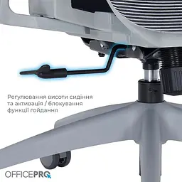 Крісло офісне Officepro Atlas OC630G-DG-DG Gray/Dark Gray (OC630-G-DG-DG) - мініатюра 8