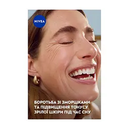 Крем для обличчя Nivea Anti-Wrinkle + Revitalizing Night Care 55+ 50 мл (5900017103099) - мініатюра 6