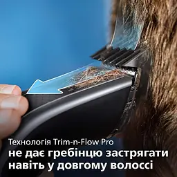 Машинка для підстригання волосся Philips Series 5000 (HC5650/15) - мініатюра 5