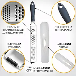 Терка зестер кухонна ручна для сиру шоколаду та цедри лимона з нержавіючої сталі 32 см з двома типами ріжучих зубців Сріблястий 88298 - мініатюра 6