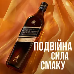 Віскі Johnnie Walker Double Black Blended Scotch Whisky 0.7 л 40% - мініатюра 5