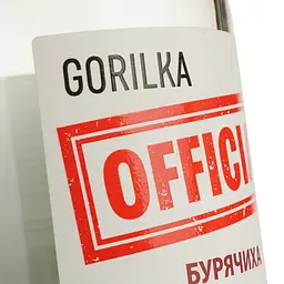 Дистилят Gorilka Official преміальний Буряковий 45% 0.5 л - мініатюра 3