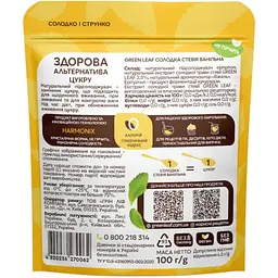 Солодка стевія Green Leaf Ванільна 100 г - мініатюра 2