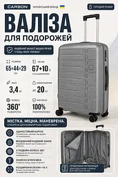 Валіза середня Carbon 65903 поліпропілен 65х44х29 см 67+10 л Сірий - мініатюра 3