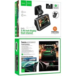 Відеореєстратор Hoco DV3 Driving recorder with display (2 камери) - мініатюра 8