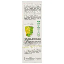 Чай чорний Gr@ce! Golden Ceylon 50 г (25 шт. х 2 г) (497474) - мініатюра 3