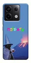 Чохол Demsky Байдуже для Xiaomi Redmi Note 13 Pro 4G