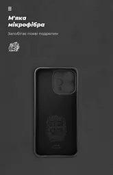 Чехол ArmorStandart ICON для OPPO Reno15 5G Camera cover Black (ARM89912) - мініатюра 4