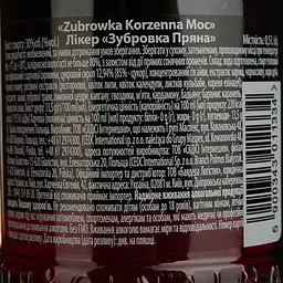 Лікер Zubrowka Korzenna Moc 30% 0.5 л - мініатюра 4