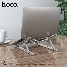Підставка для ноутбука HOCO DH07 складана 7 положень folding adjustment notebook stand - мініатюра 4