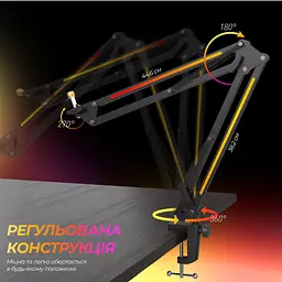 Стійка пантограф Fifine BM38 Black RGB - мініатюра 9