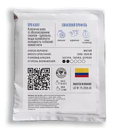 Кава дріп Pilli КОЛУМБІЯ Supremo Medellin, 10г - мініатюра 2