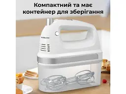 Міксер Sokany SK6631W - мініатюра 8