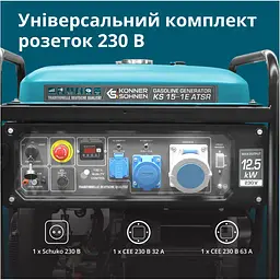 Генератор бензиновий Konner&Sohnen KS 15-1E ATSR [159008] - мініатюра 7