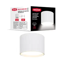 Світильник точковий накладний-врізний без лампи MAXUS Wave Downlight Base GX53 White 2in1